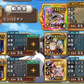 トレクル One Piece トレジャークルーズ ヤマト アカウント販売 Rmt アカウント売買 一括比較 プライスランク トレクル One Piece トレジャークルーズ ヤマト アカウント販売 Rmt アカウント売買 一括比較 プライスランク