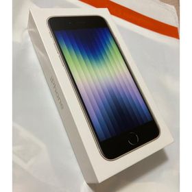 iPhone SE 2022(第3世代) 128GB 新品 55,400円 中古 37,431円 | ネット 