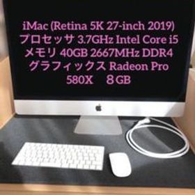 iMac 5K 27インチ 2019 新品 242,750円 中古 108,000円 | ネット最安値 