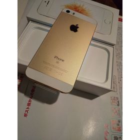 iPhone SE 32GB 新品 22,800円 | ネット最安値の価格比較 プライスランク