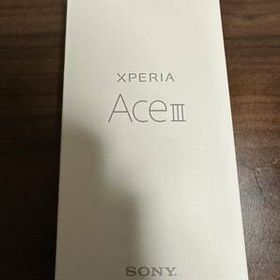 Xperia Ace SIMフリー 新品 13,300円 | ネット最安値の価格比較 