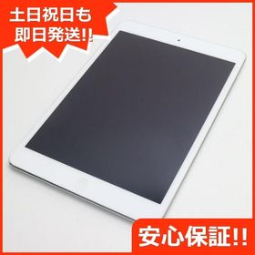 Ipad Mini 2 シルバー 新品 40 537円 中古 4 0円 ネット最安値の価格比較 プライスランク