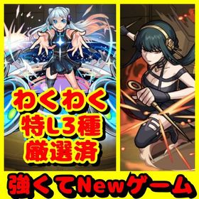 モンスト モンスターストライク ヨル アカウント販売 Rmt 86件を横断比較 アカウント売買 一括比較 プライスランク モンスト モンスターストライク ヨル アカウント販売 Rmt 86件を横断比較 アカウント売買 一括比較 プライスランク
