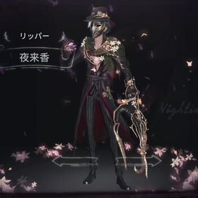 第五人格 identityV 饗宴の伯爵 リッパー ジャック 人形 ぬいぐるみ