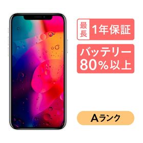 iPhone XR イエロー 新品 42,000円 中古 22,400円 | ネット最安値の