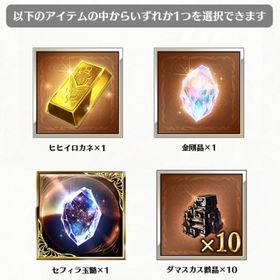 グラブル グランブルーファンタジー 金剛晶 アカウント販売 Rmt 1件を横断比較 アカウント売買 一括比較 プライスランク グラブル グランブルーファンタジー 金剛晶 アカウント販売 Rmt 1件を横断比較 アカウント売買 一括比較 プライスランク