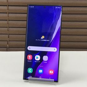 Galaxy Note20 Ultra 5G SIMフリー 新品 103,780円 中古 | ネット最 