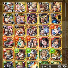 トレクル One Piece トレジャークルーズ サボ アカウント販売 Rmt アカウント売買 一括比較 プライスランク トレクル One Piece トレジャークルーズ サボ アカウント販売 Rmt アカウント売買 一括比較 プライスランク