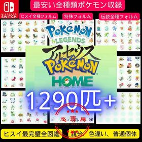 ポケモンアルセウス 通信進化はある 一人で通信は可能 レジェンズ Pokemon Legends アルセウスのq A ポケモンアルセウス 通信進化はある 一人で通信は可能 レジェンズ Pokemon Legends アルセウスのq A
