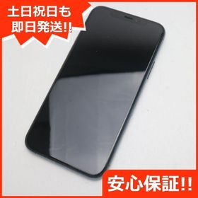 iPhone 11 Pro SIMフリー 256GB 新品 73,000円 中古 39,000円 | ネット 
