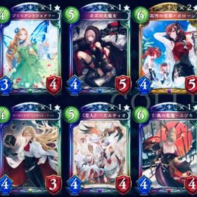 シャドバ シャドウバース オズ アカウント販売 Rmt 16件を横断比較 アカウント売買 一括比較 プライスランク