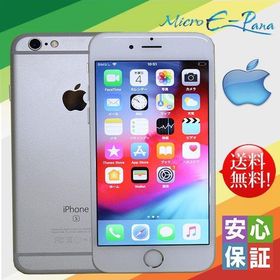 Iphone6s Plus 16gb Softbank Mku22j シルバー 安心保証 Clinicacampinas Com Br