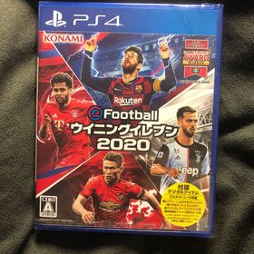 eFootball ウイニングイレブン 2020 PS4(家庭用ゲームソフト)