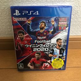 ウイイレ2020(eFootball ウイニングイレブン 2020) PS4 新品