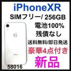 iPhone XR SIMフリー 新品 32,800円 | ネット最安値の価格比較