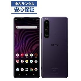 Xperia 1 III 256GB 中古 72,000円 | ネット最安値の価格比較 プライス