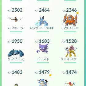 Pokemon Goアカウント売ります Mertyazilim Com Tr