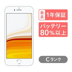 iPhone 8 256GB 新品 24,800円 中古 14,350円 | ネット最安値の価格 