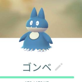 ポケモンgo りゅうのウロコ とは 活用方法や入手方法 必要個数をご紹介 ポケモン Goのq A