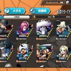 ワンピース バウンティラッシュ ウタ アカウント販売 Rmt 横断比較 Price Sale 18ページ目