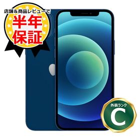 iPhone 12 Pro SIMフリー 256GB 新品 110,000円 中古 | ネット最安値の