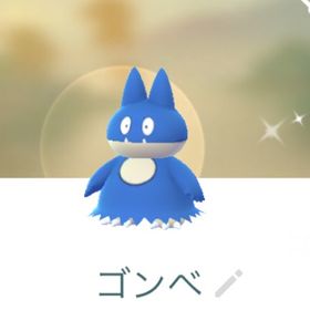 ポケgo ポケモンgo ゴンベ アカウント販売 Rmt 14件を横断比較 アカウント売買 一括比較 プライスランク