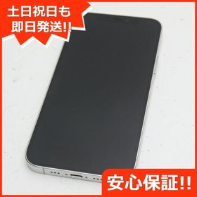 iPhone 12 Pro SIMフリー シルバー 新品 109,188円 中古 72,000円 