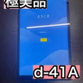 Lenovo Dtab D 42a 新品 35 640 中古 24 800 新品 中古のネット最安値 カカクキング