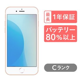 iPhone 8 Plus SIMフリー 256GB スペースグレー 中古 20,350円 