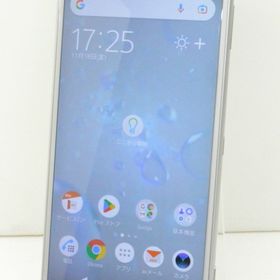 Xperia XZ2 新品 21,800円 中古 7,700円 | ネット最安値の価格比較 ...