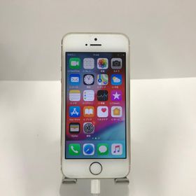 Iphone 5s 新品 5 999円 中古 1 900円 ネット最安値の価格比較 プライスランク