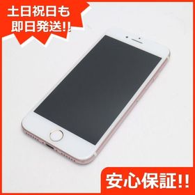 iPhone 7 128GB 新品 15,200円 中古 7,888円 | ネット最安値の価格比較