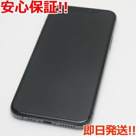 iPhone 11 Pro 256GB スペースグレー 中古 39,000円 | ネット最安値の 