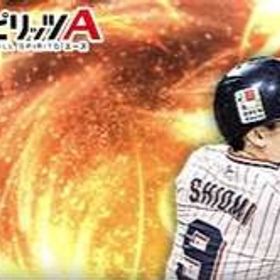 可能な代行 ご相談ください☆ | プロスピAの代行、RMTの販売・買取一覧