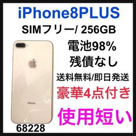 新品 iPhone 8 Plus Gold 256 GB SIMフリー 本体 - jracosmetics.com.gh