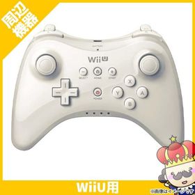 Wii U Pro コントローラー ゲーム機本体 新品 2 980円 中古 2 960円 ネット最安値の価格比較 プライスランク
