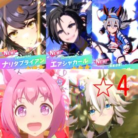 ウマ娘 ウマ娘プリティーダービー ナリタブライアン アカウント販売 Rmt アカウント売買 一括比較 プライスランク