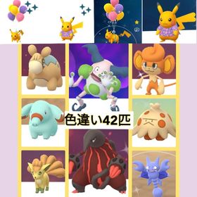 ポケgo ポケモンgo バリヤード アカウント販売 Rmt 11件を横断比較 アカウント売買 一括比較 プライスランク