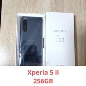 Xperia 5 II SIMフリー ブルー 新品 68,000円 中古 50,800円 | ネット 