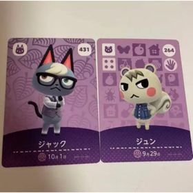 どうぶつの森 amiibo カード ジュン 新品 4,800円 中古 4,600円 