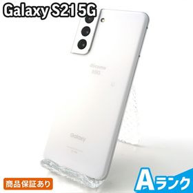 Galaxy s21 Docomo 新品 65,500円 中古 55,800円 | ネット最安値の価格 