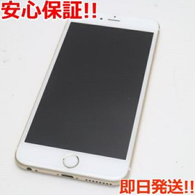 iPhone 6s Docomo 中古 7,294円 | ネット最安値の価格比較 プライスランク