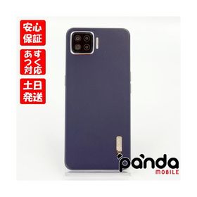 OPPO A73 新品 15,000円 中古 11,000円 | ネット最安値の価格比較 ...