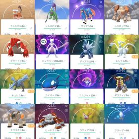 ポケgo ポケモンgo リザードン アカウント販売 Rmt 28件を横断比較 アカウント売買 一括比較 プライスランク