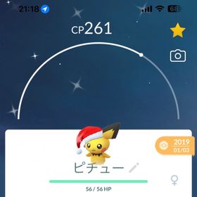 ポケgo ポケモンgo ピチュー アカウント販売 Rmt 6件を横断比較 アカウント売買 一括比較 プライスランク