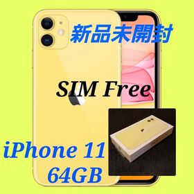 iPhone 11 SIMフリー 新品 38,980円 | ネット最安値の価格比較