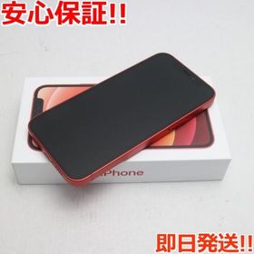iPhone 12 mini SIMフリー レッド 新品 67,800円 | ネット最安値の価格 
