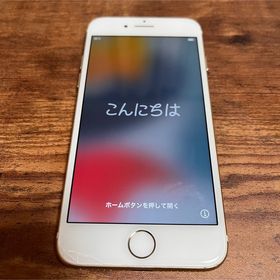 iPhone 7 128GB 新品 26,433円 中古 8,000円 | ネット最安値の価格比較 ...