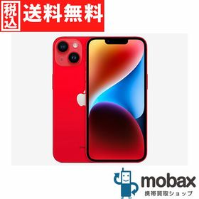iPhone 14 楽天市場の新品&中古最安値 | ネット最安値の価格比較