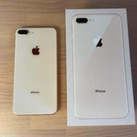 iPhone 8 Plus 256GB 中古 17,800円 | ネット最安値の価格比較 ...